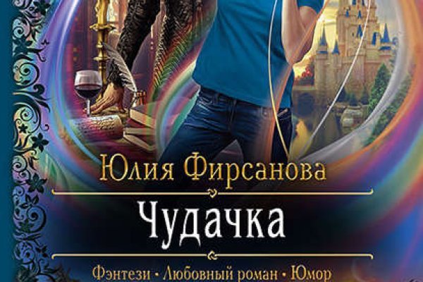 Кракен ссылка 25