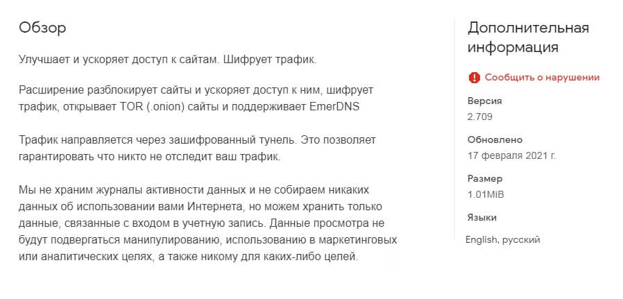 Кракен ссылка стор
