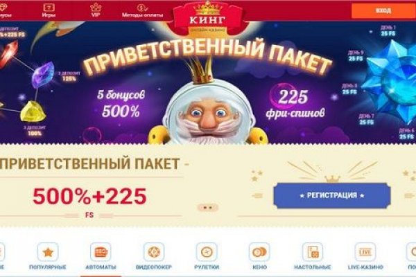 Kraken whitenet зеркала кракен обход