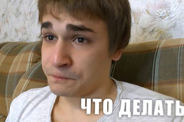 Кракен сайт регистрация