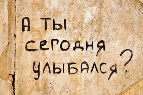 Сайты где купить счастье