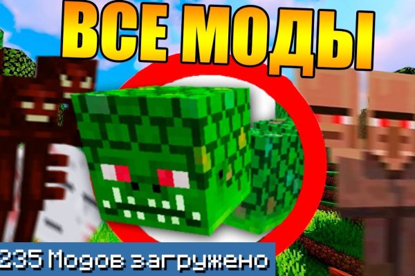 Кракен сайт закладок