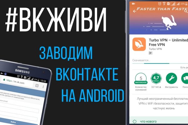 Как зайти на кракен с телефона андроид