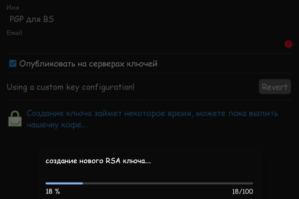 Кракен макет супернет