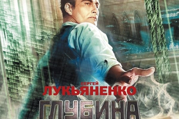 Ссылка на кракен через тор