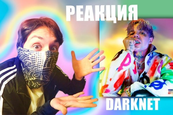 Кракен ссылка официальная
