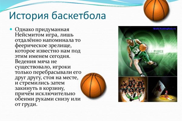 Кракен онион рабочая ссылка