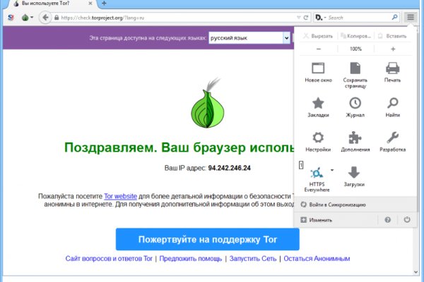 Супернет зеркало