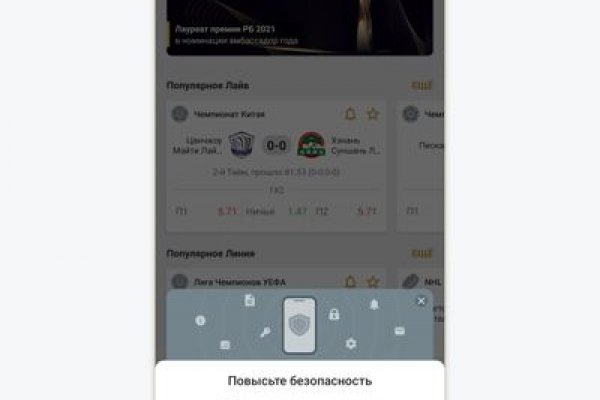 Пользователь не найден кракен