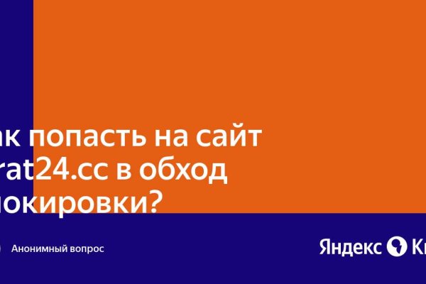 Как вернуть аккаунт кракен