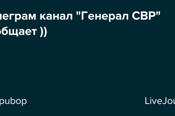 Как найти настоящую кракен супернет ссылку