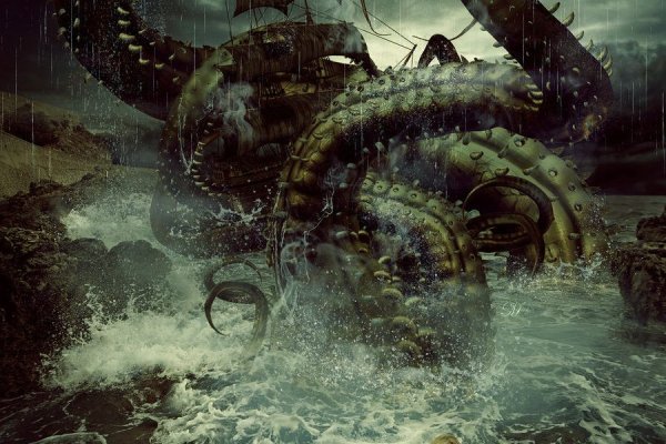 Kraken 17 at net