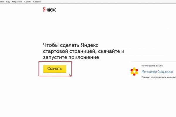 Кракен что это магазин
