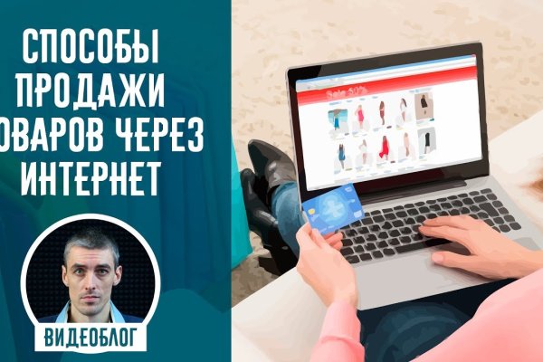 Kra44.cc Вход на сайт главная страница