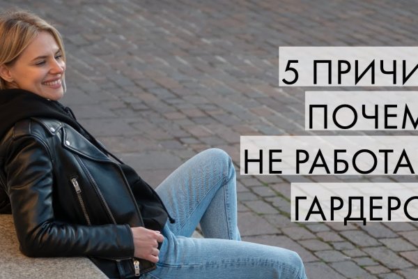 Ссылка на сайт кракен в тор