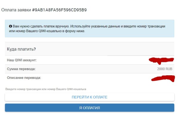 Кракен маркет только через тор скачать