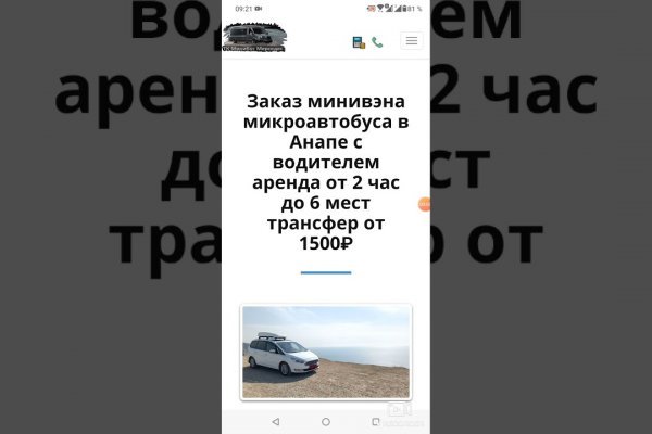 Кракен счастьеедрон