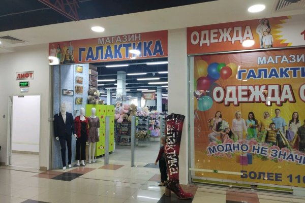 Рабочие ссылки и зеркала кракен