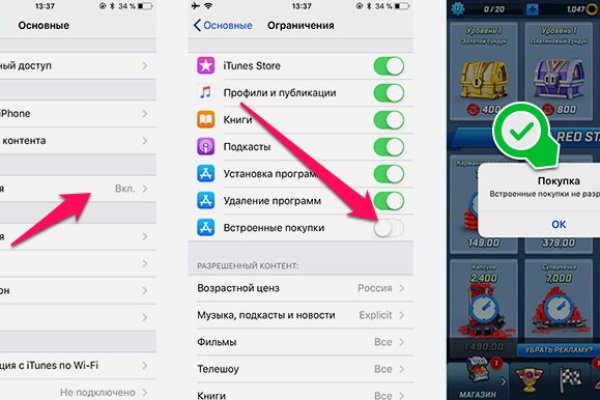 Что за приложение кракен