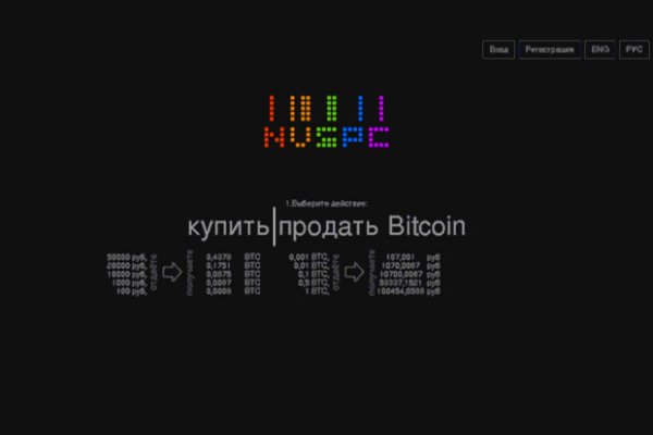 Кракен супернет маркетплейс
