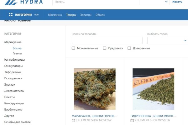 Кракен супернет маркет