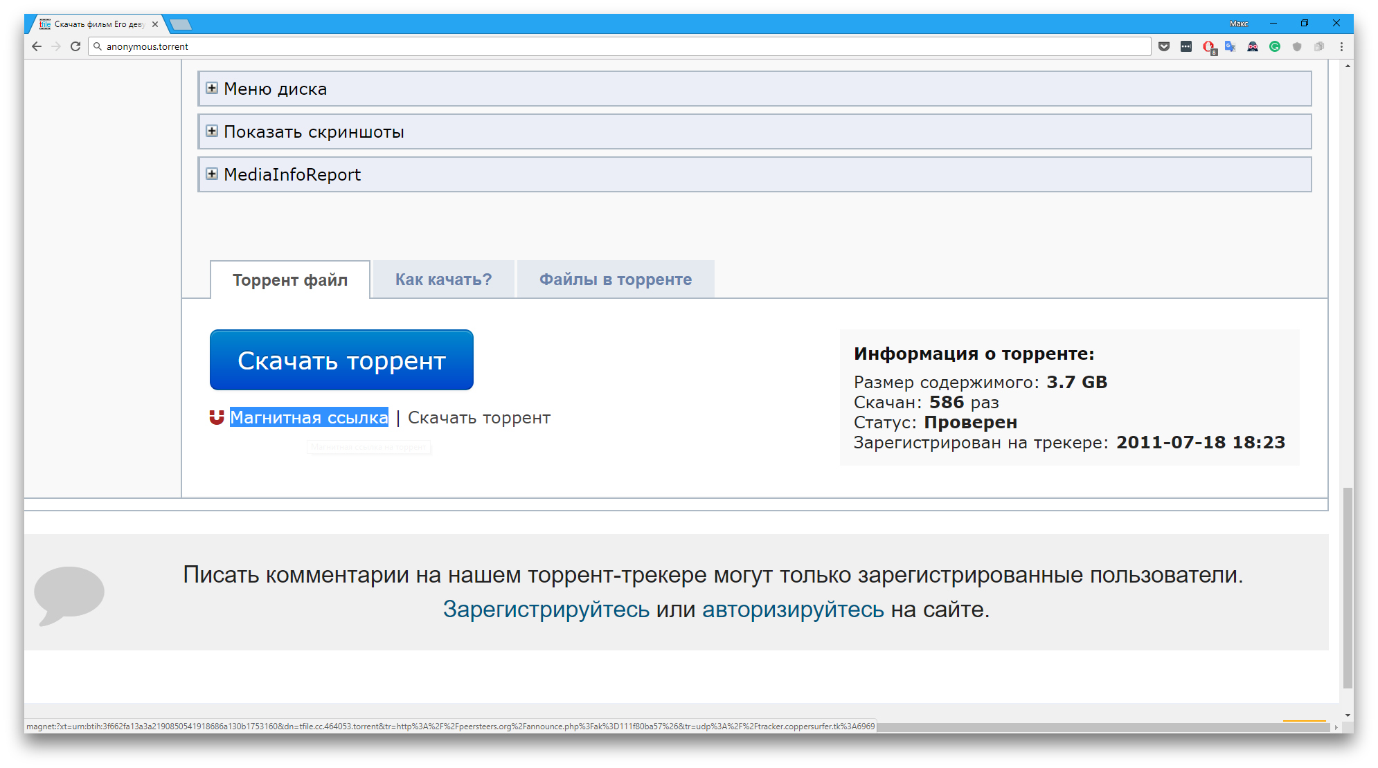 Ссылка кракен сайт зеркало