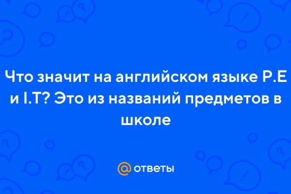 Kraken это