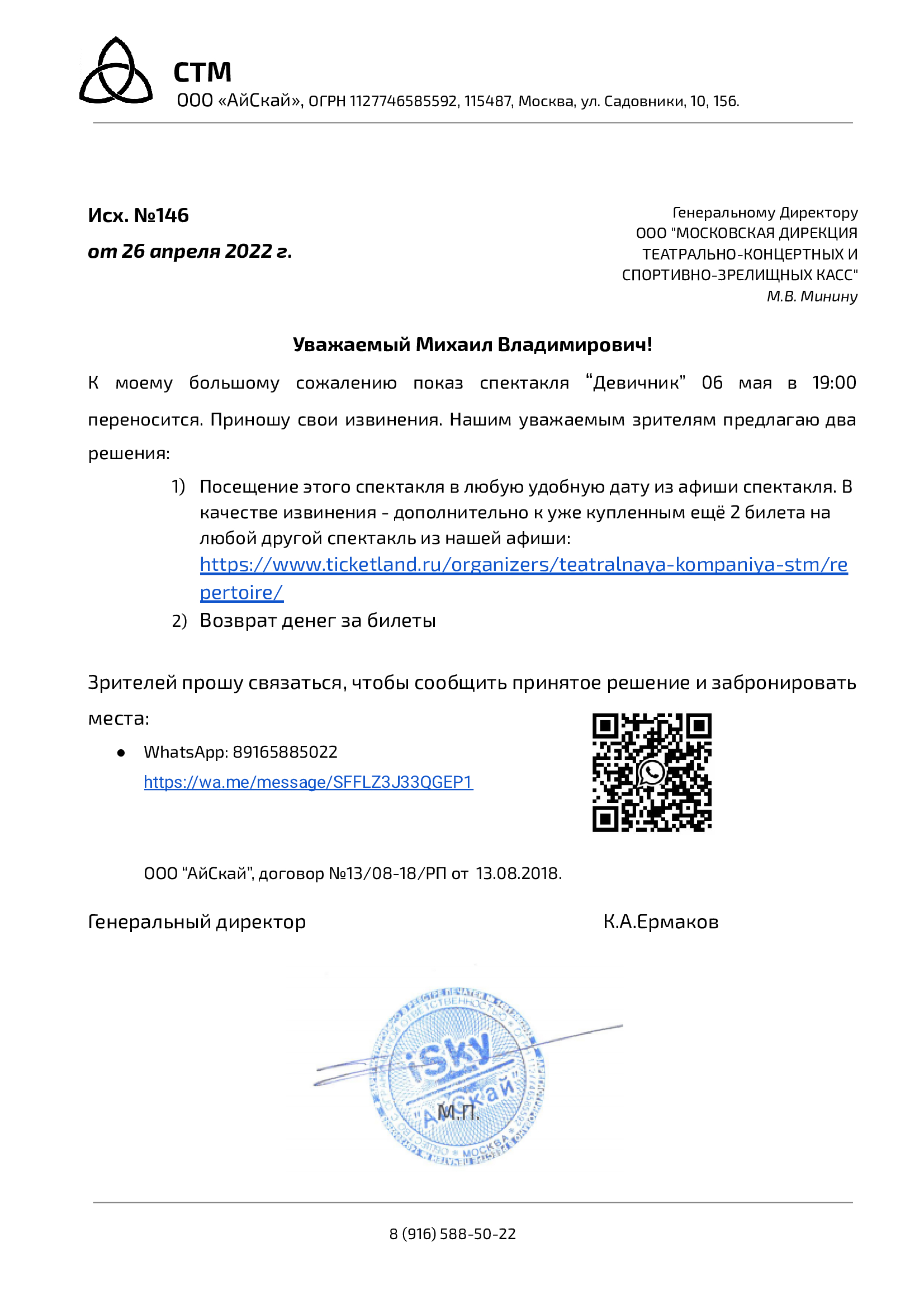 Кракен супернет маркет