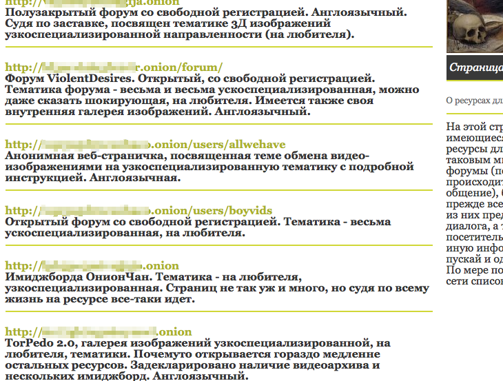 Почему не получается зайти на кракен